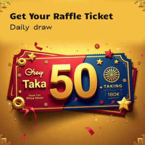 টিকিট ৫০ টাকা