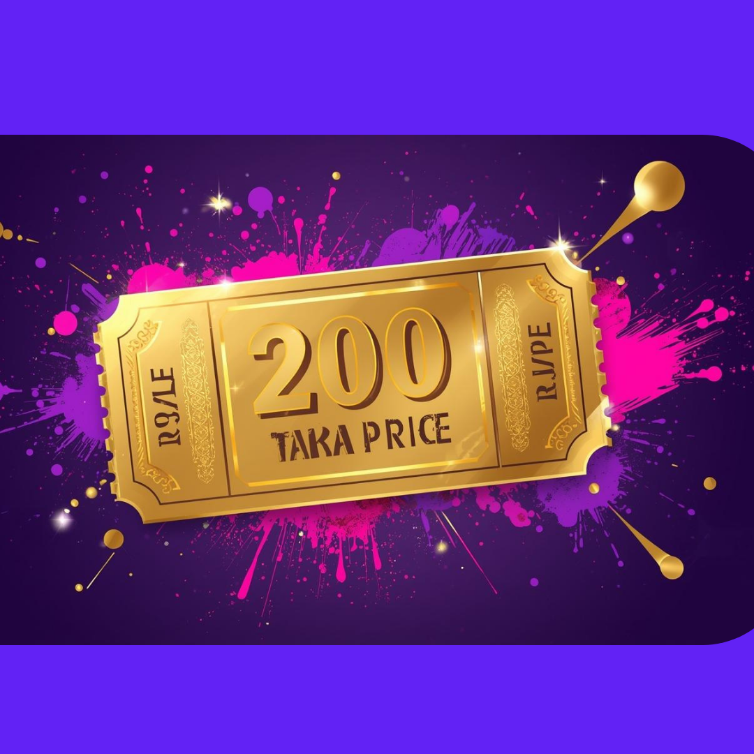 টিকিট ২০০ টাকা