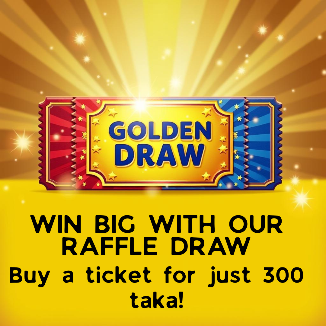 টিকিট ৩০০ টাকা